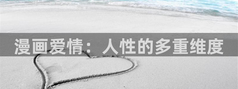 逆转阴阳下拉式奇漫屋
