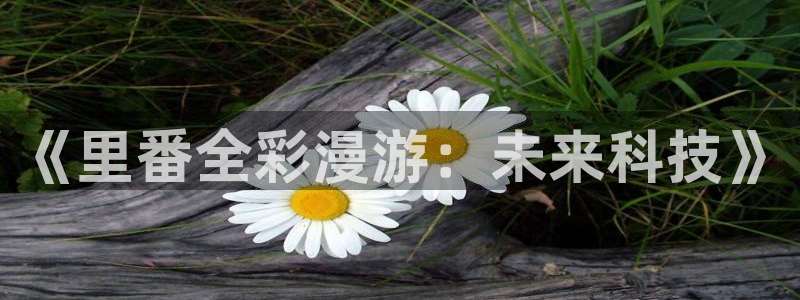 奇漫屋网