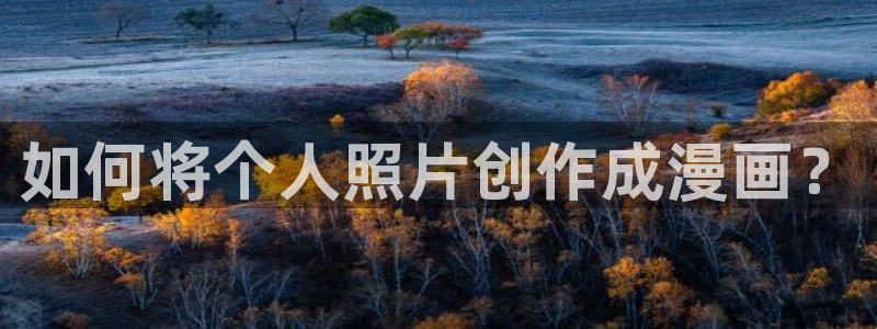 奇漫屋网址
