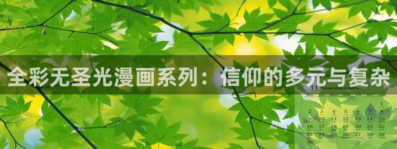 一念永恒漫画下拉式奇漫屋