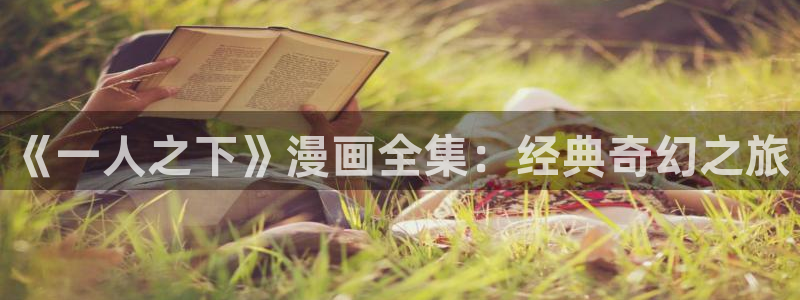 金钱至上免费下拉式奇漫屋