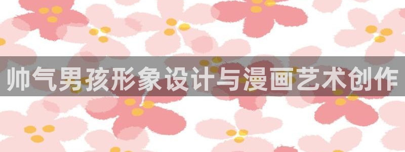 奇漫屋免费漫画下拉式古风漫画网