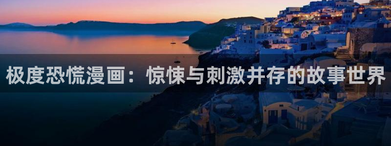 天下第一宠漫画免费下拉式观看奇漫屋