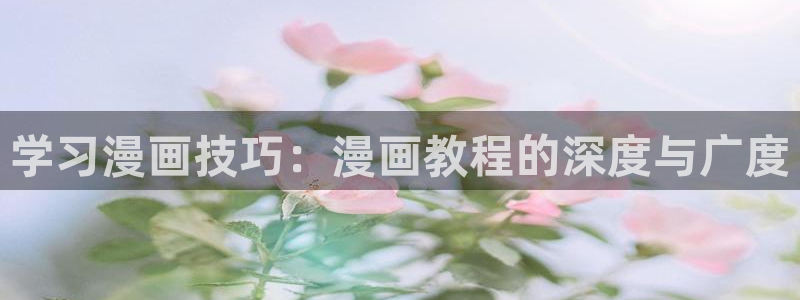 龙族漫画下拉式奇漫屋
